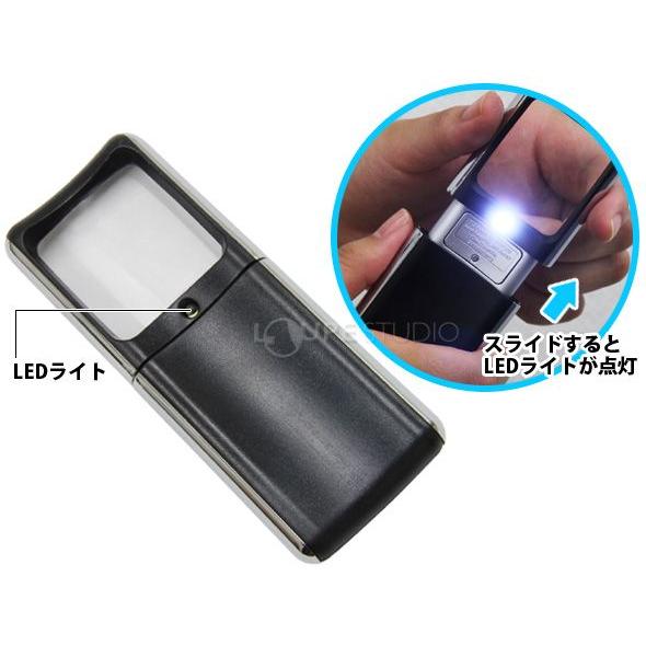 LEDライト付き ポケット ルーペ 手持ち 2.8倍 携帯 おしゃれ虫眼鏡