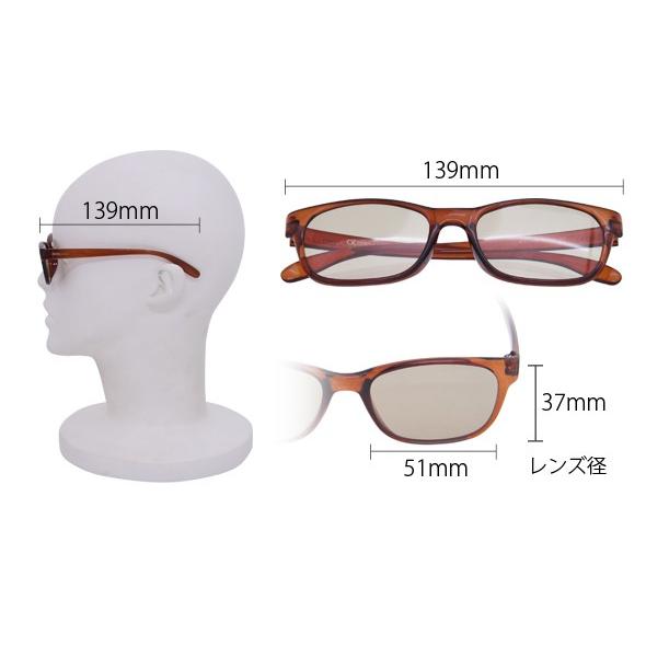 色覚補正レンズ メガネ 池田レンズ工業 赤・緑強調眼鏡 色覚補助メガネ