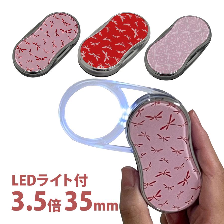 ルーペ LEDライト 付き スイングルーペ 3.5倍 35mm 虫眼鏡 拡大鏡 池田レンズ工業 スイング ルーペ 虫眼鏡 ポケットルーペ おしゃれ 敬 :ilk-022:ルーペスタジオ - 通販 - Yahoo!ショッピング ルーペ LEDライト 付き スイングルーペ 3.5倍 35mm 虫眼鏡 拡大鏡 池田レンズ工業 スイング ルーペ 虫眼鏡 ポケットルーペ おしゃれ 敬 :ilk-022:ルーペスタジオ - 通販 - Yahoo!ショッピング