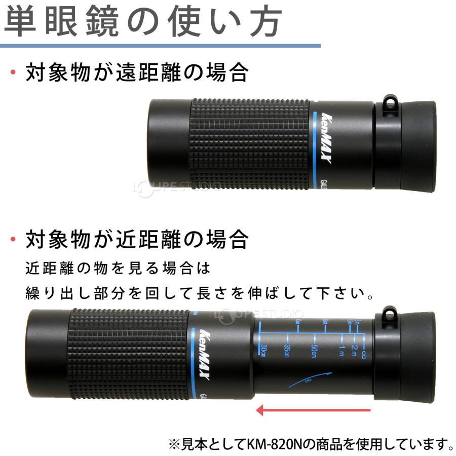 LEDライト付き マイクロスコープ KMS-412LS 12倍 小型顕微鏡 ギャラリースコープ KMS-412LS LEDライト付きルーペスタンドの画像