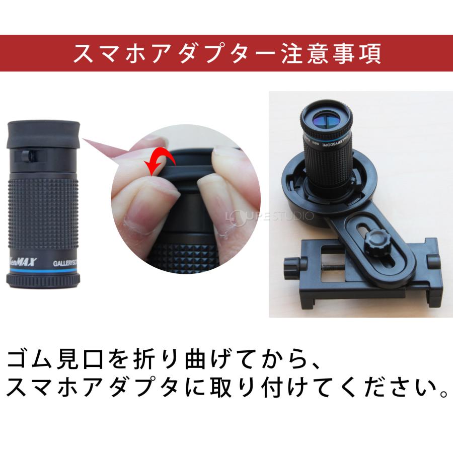 LEDライト付き マイクロスコープ KMS-616LS 20倍 小型顕微鏡 スマホ