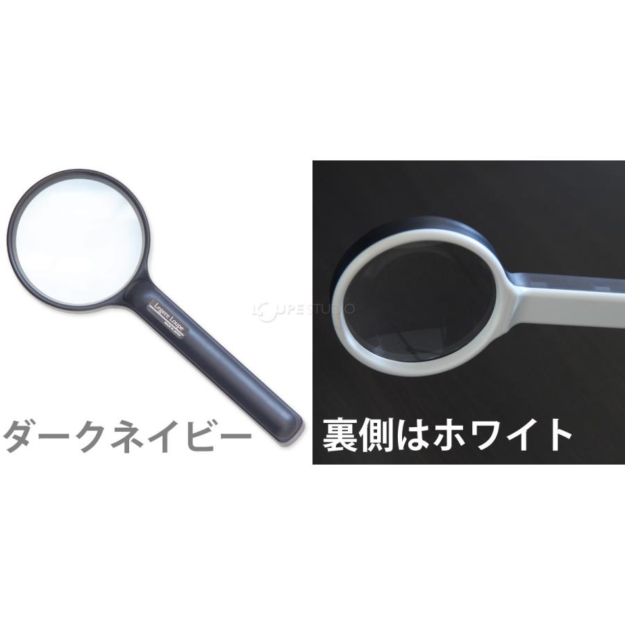 ルーペ 2.5倍 75mm おしゃれ 携帯 拡大鏡 虫眼鏡 虫めがね 手持ちルーペ 天眼鏡 読書 プラスチックレンズ 敬老の日 :ilk-107:ルーペスタジオ - 通販 - Yahoo!ショッピング ルーペ 2.5倍 75mm おしゃれ 携帯 拡大鏡 虫眼鏡 虫めがね 手持ちルーペ 天眼鏡 読書 プラスチックレンズ 敬老の日 :ilk-107:ルーペスタジオ - 通販 - Yahoo!ショッピング