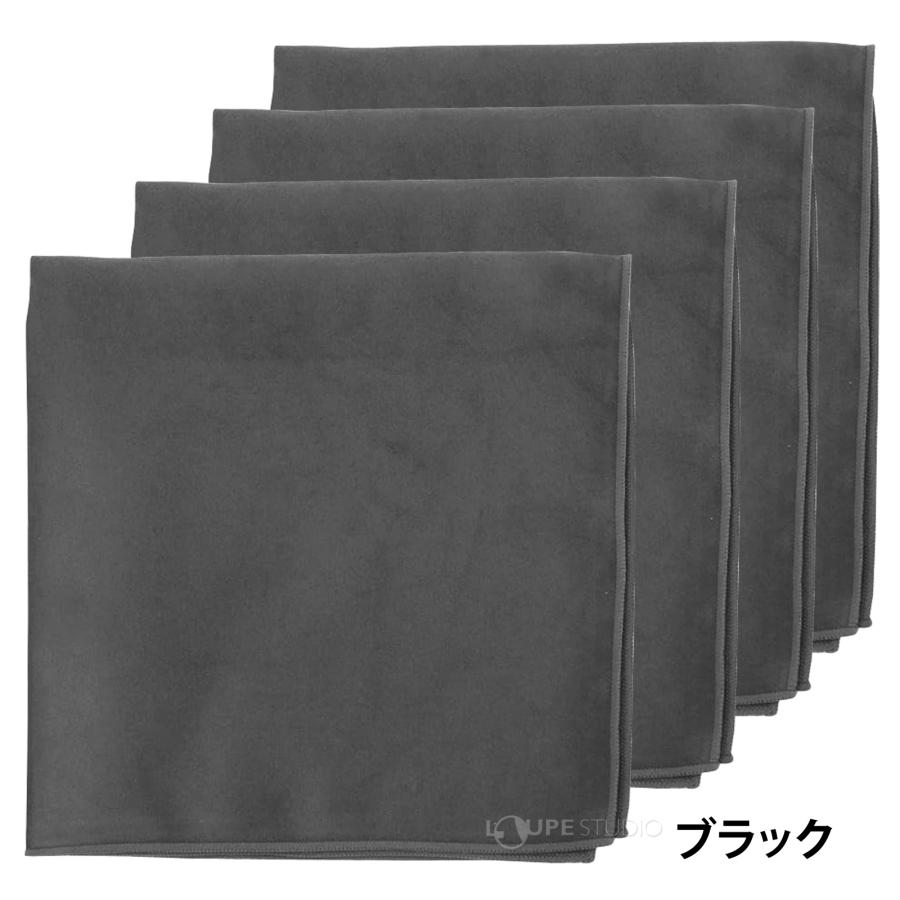 クリーニングクロス 4枚セット PC メガネ拭き レンズクロス 大判 厚手