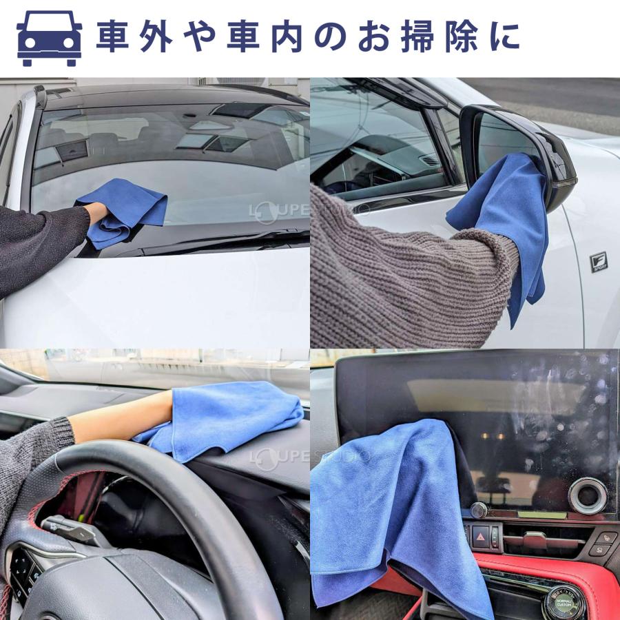 拡大鏡 クリーニングクロス付き クリーニングクロス 4枚セット PC メガネ拭き レンズクロス 大判 厚手