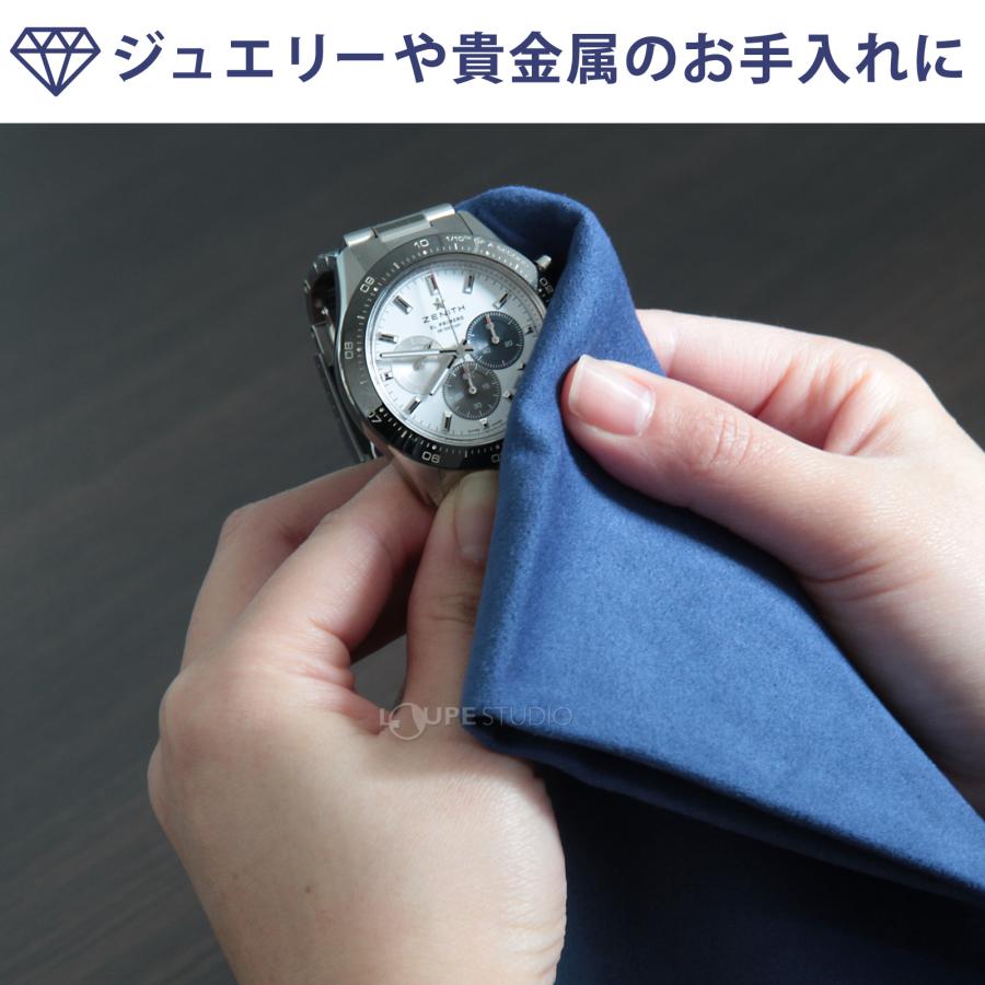 クリーニングクロス 4枚セット PC メガネ拭き レンズクロス 大判 厚手