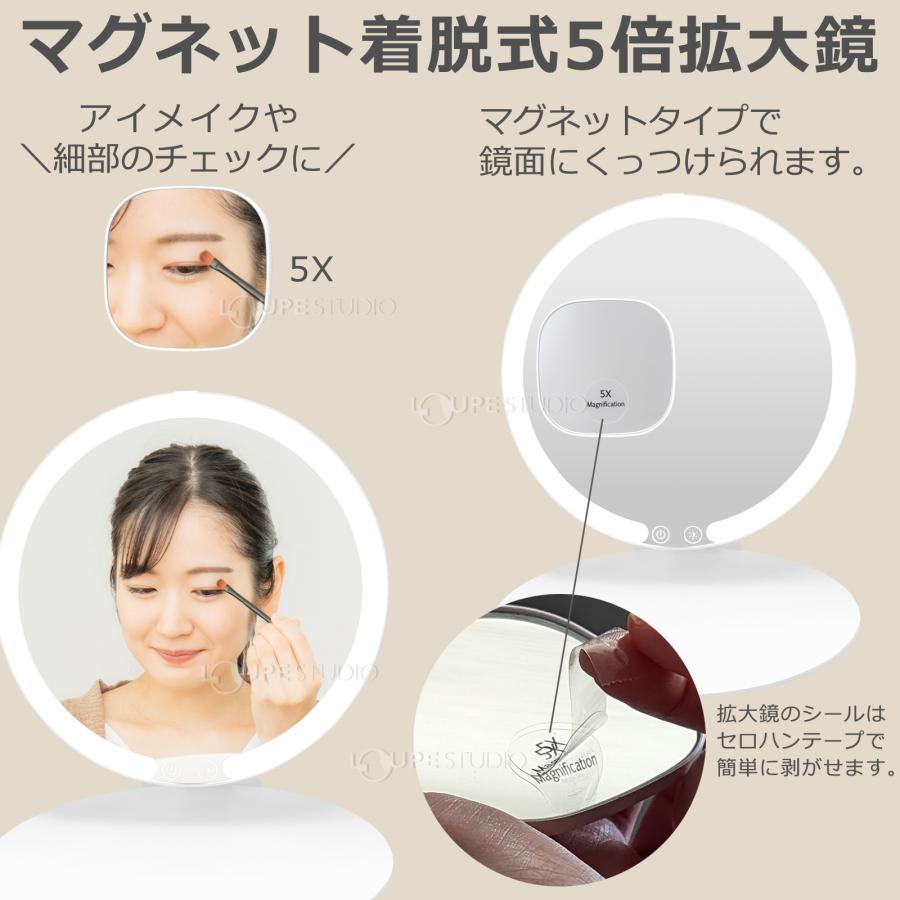 卓上 丸 携帯 LED5倍 拡大ミラー セット ライト付き 卓上ミラー 化粧鏡