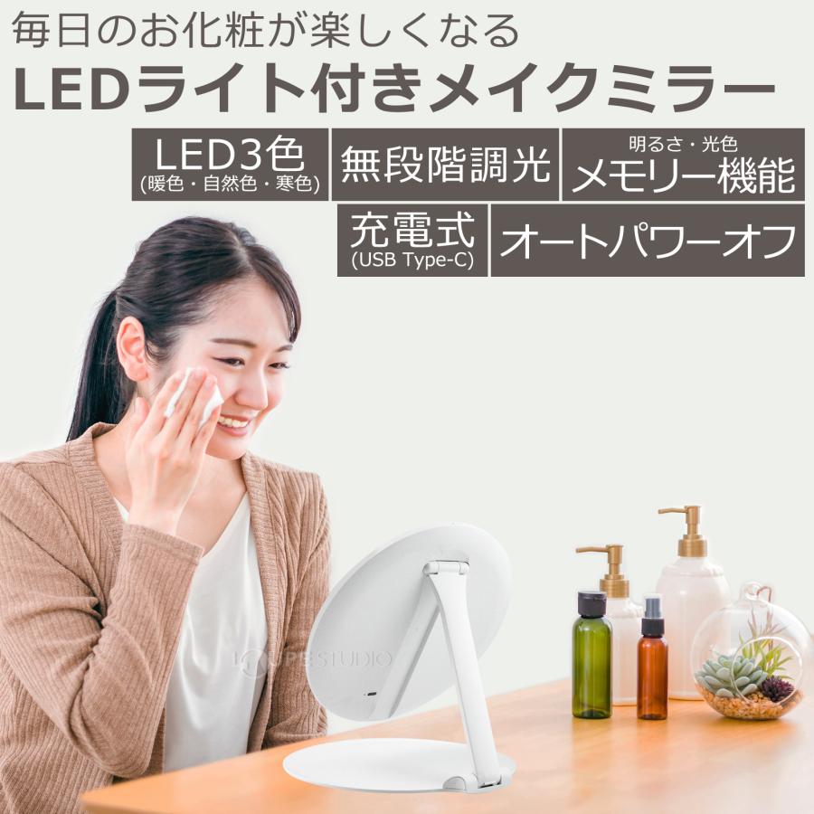 卓上 丸 携帯 LED5倍 拡大ミラー セット ライト付き 卓上ミラー 化粧鏡