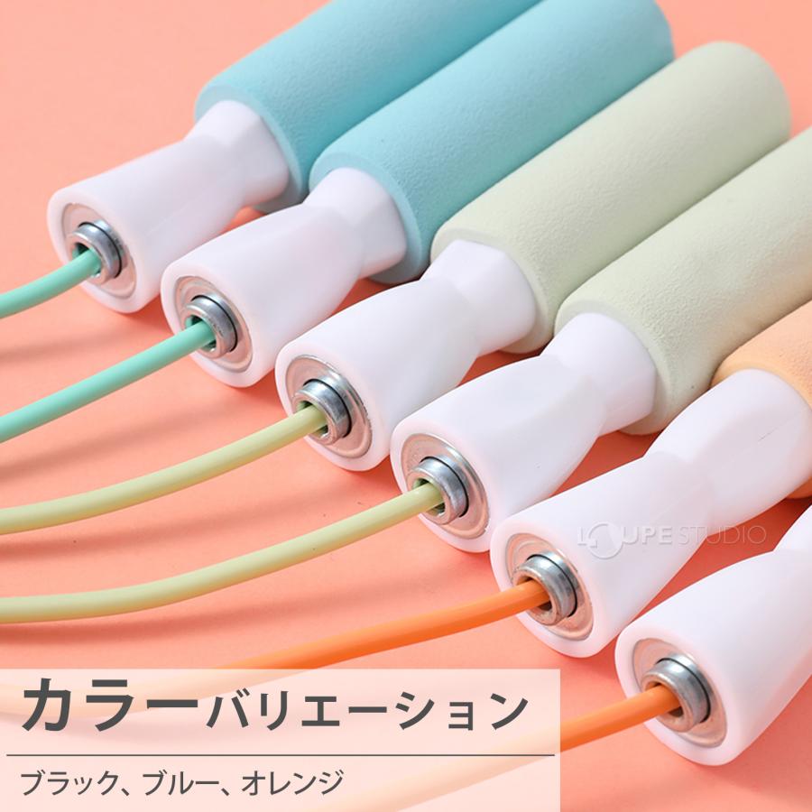 縄跳び 子供用 なわとび ベアリング 小学生 大人用 2.8m ロープ