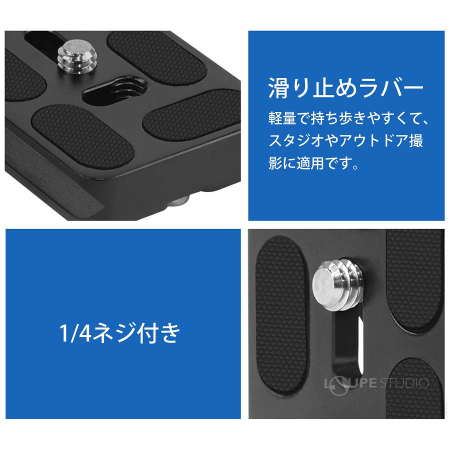 クイックプレート アルカスイス互換 50mm クイックシュー 三脚 雲台