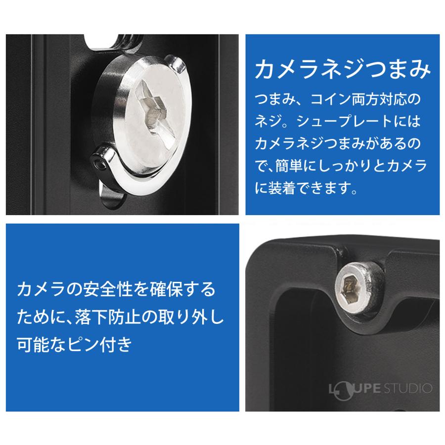 ベルボン・スリック　雲台　クイックシュー詰め合わせ（バラ売り不可） クイックプレート アルカスイス互換 50mm クイックシュー 三脚 雲台