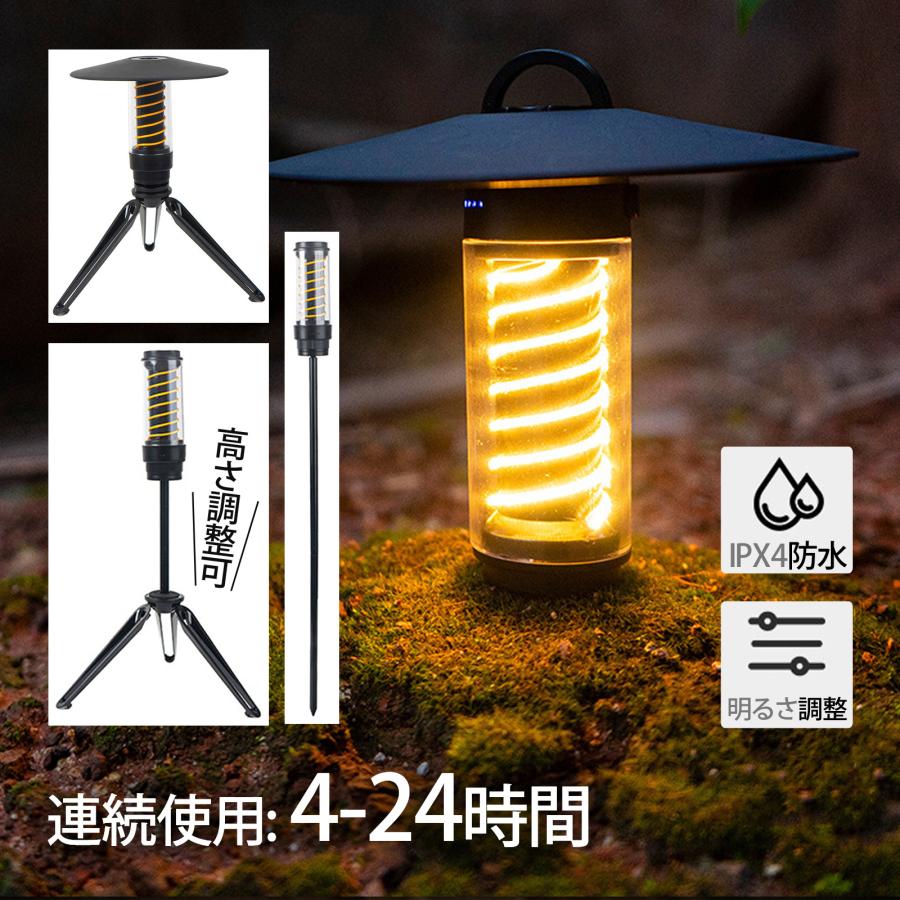 LED キャンプランタン 屋外 ブラック 三脚セット 充電式 LEDライト