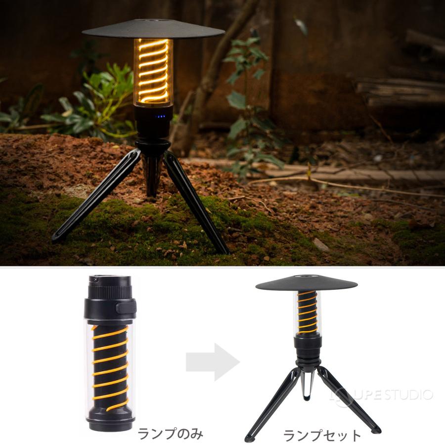 LED キャンプランタン 屋外 ブラック 三脚セット 充電式 LEDライト