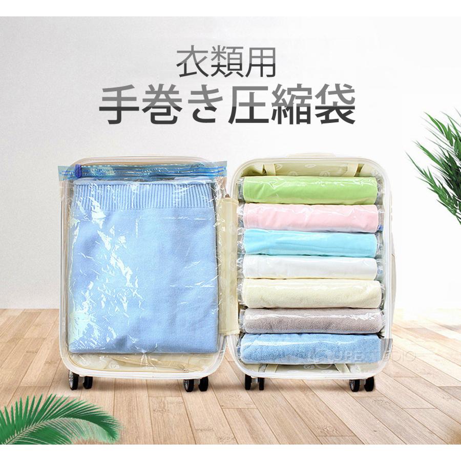 衣類 圧縮袋 5枚セット 旅行 掃除機なし 収納 アウトドア 服 Tシャツ