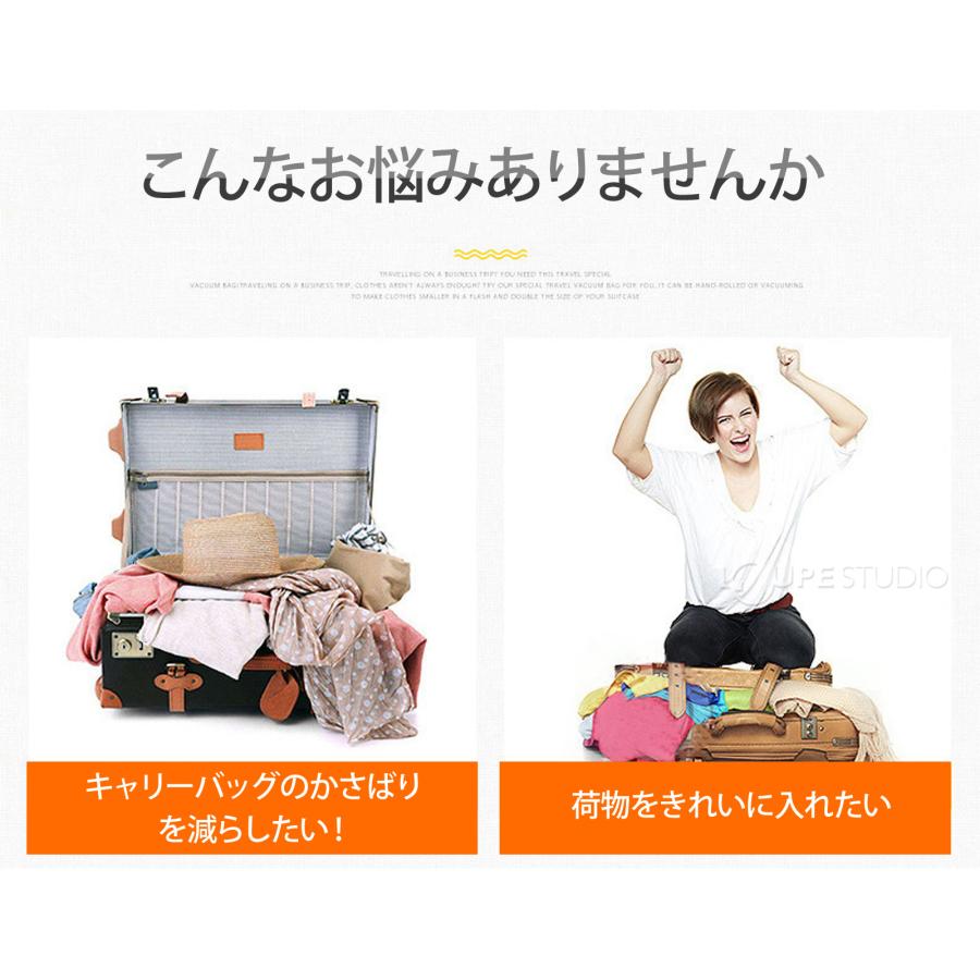 衣類 圧縮袋 5枚セット 旅行 掃除機なし 収納 アウトドア 服 Tシャツ
