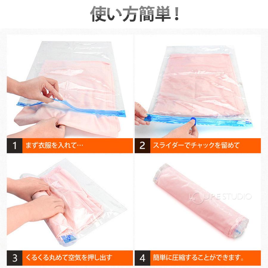 衣類 圧縮袋 5枚セット 旅行 掃除機なし 収納 アウトドア 服 Tシャツ