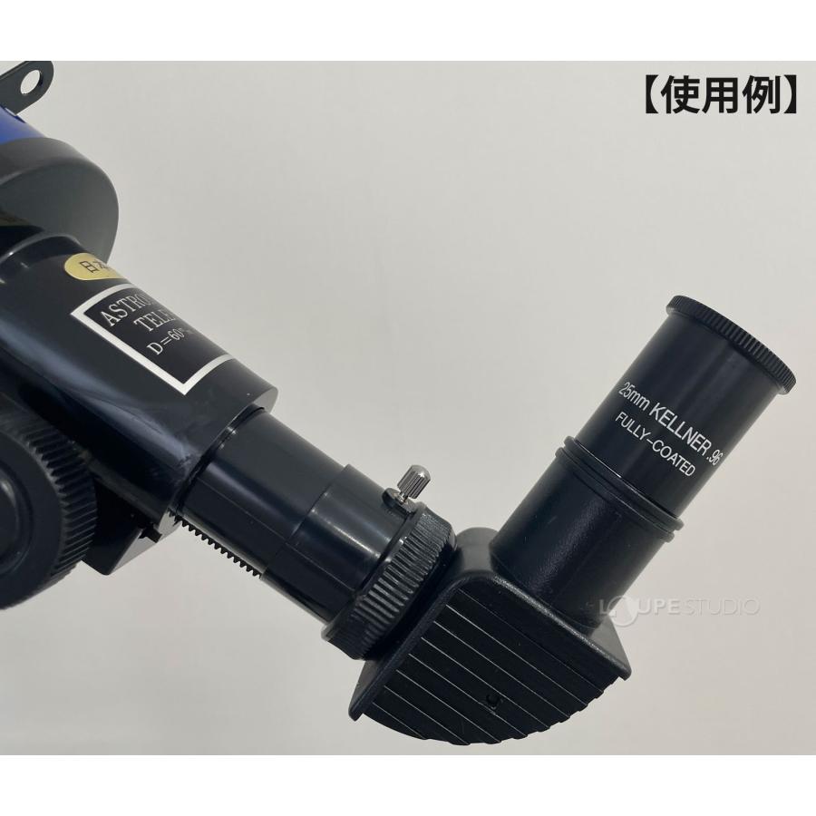 天体望遠鏡 接眼レンズ Ke-12mm 差込口 24.5mm 日本製 ［対応機種