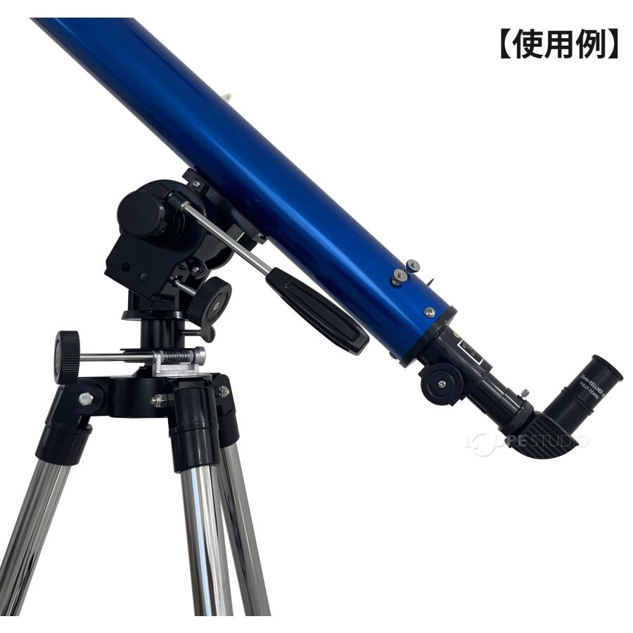 天体望遠鏡 接眼レンズ Ke-12mm 差込口 24.5mm 日本製 ［対応機種