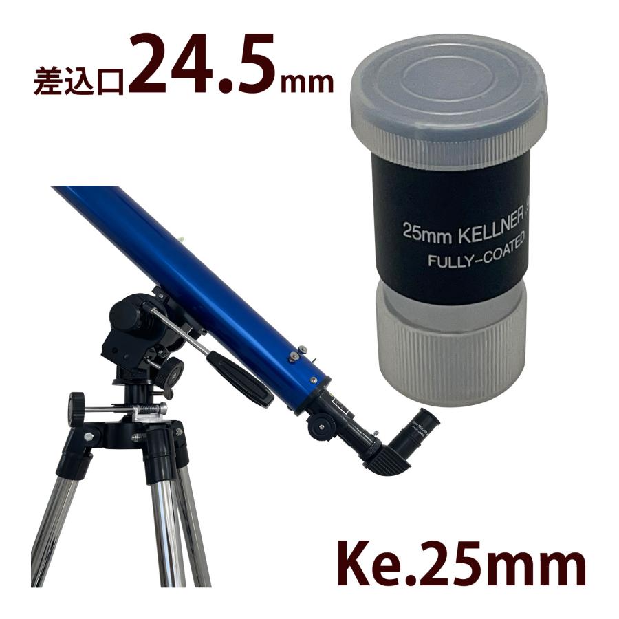 GT48ZLB天文望远鏡レンズ GT48ZLB天文望远鏡レンズ