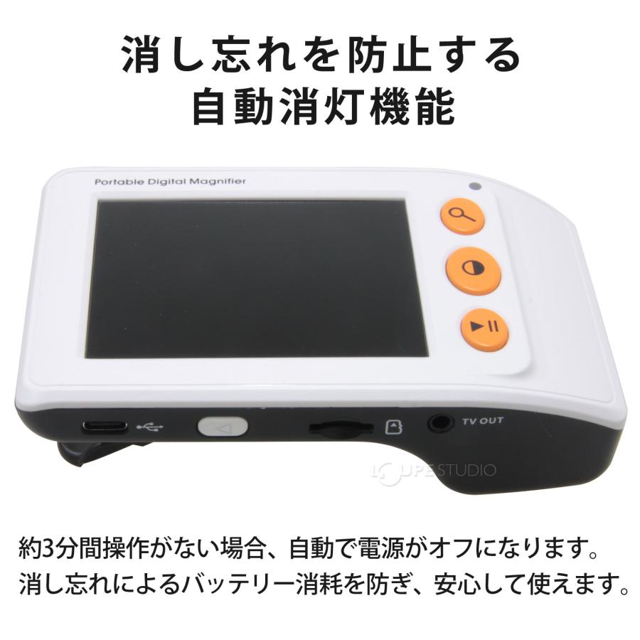 電子ルーペ 2倍〜25倍 携帯型 3.5インチ デジタル拡大鏡 携帯型拡大