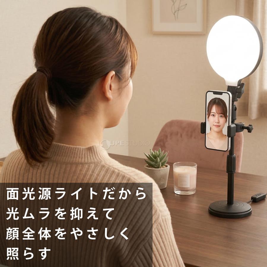 自撮りライト LED 三脚取り付け可能 デスクライト スマホホルダー付き