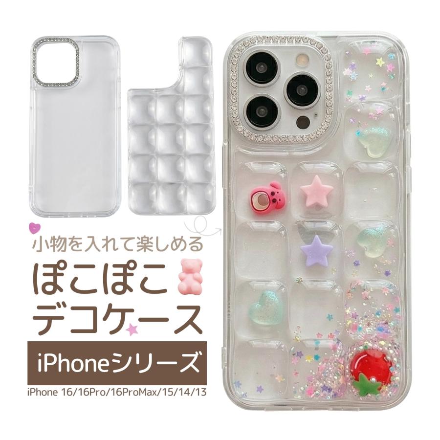 iPhoneケース スマホケース クリア 推し活 iPhone16/16 Pro/16 Pro Max