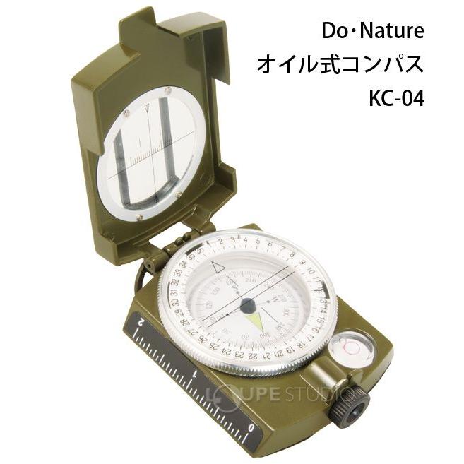 オイル式コンパス KC-04 Do・Nature 方位磁石 コンパス キャンプ