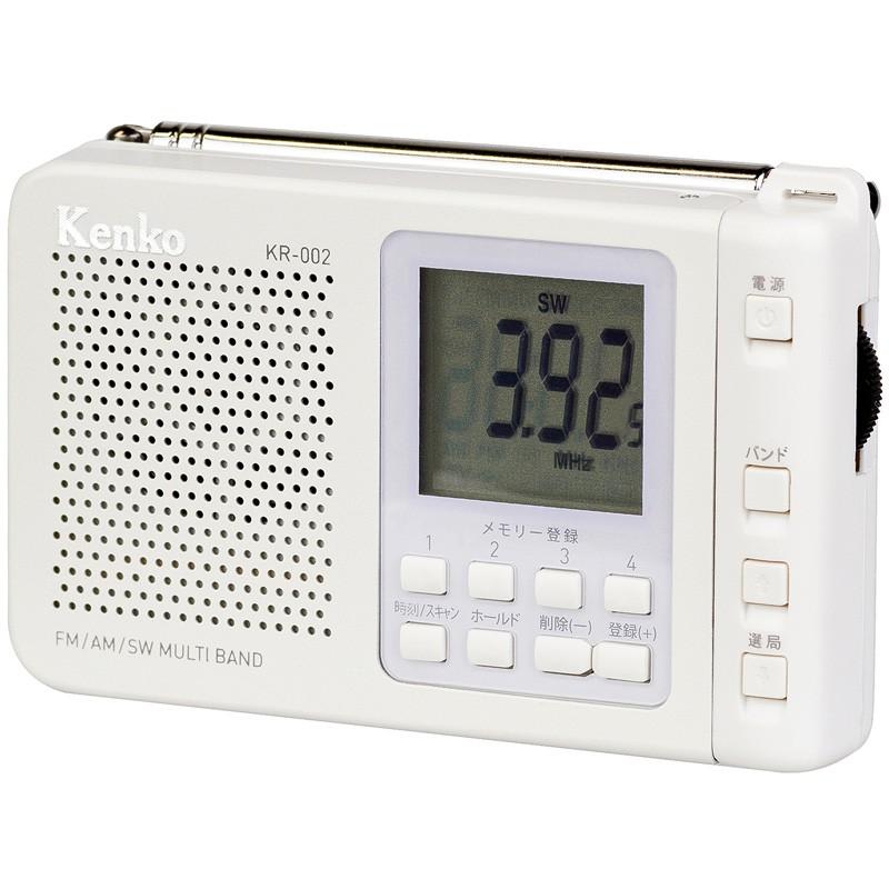 防災ラジオ 小型 電池 おしゃれ Fm Am Sw 高感度 携帯ラジオ ポータブル コンパクト マルチバンド イヤホン ストラップ デジタル 防災グッ Ke 195 ルーペスタジオ 通販 Yahoo ショッピング
