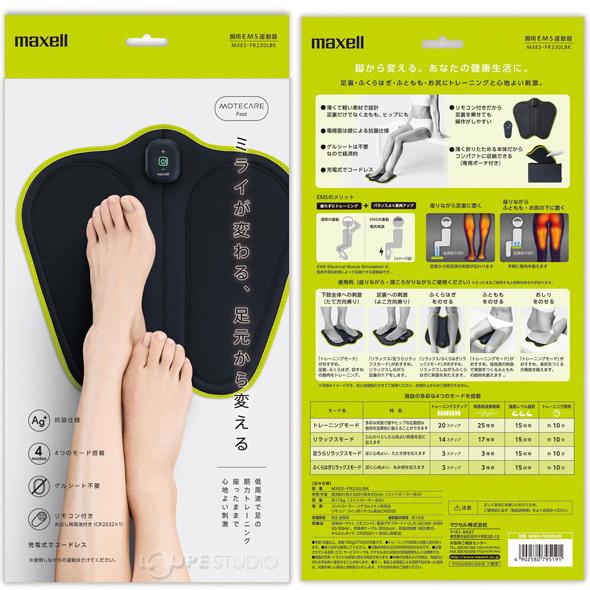 もてケアフット 2極 脚用EMS運動器 EMS運動器 ACTIVEPAD もてケア Foot 筋肉トレーニング 健康 ダイエット 下半身痩せ 自宅筋ト｜loupe｜17