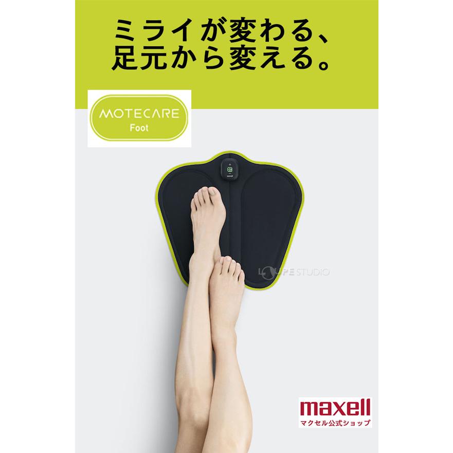 もてケアフット 2極 脚用EMS運動器 EMS運動器 ACTIVEPAD もてケア Foot 筋肉トレーニング 健康 ダイエット 下半身痩せ 自宅筋ト｜loupe｜05