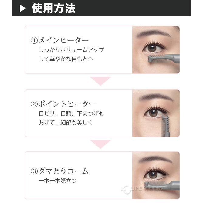 まつげカーラー アンジェリーク ホットまつげコーム マクセル 温熱 まつ毛カール 上むきまつげ セルフ 道具 キープ おすすめ 電池式 アイメイク M Ke 258 ルーペスタジオ 通販 Yahoo ショッピング