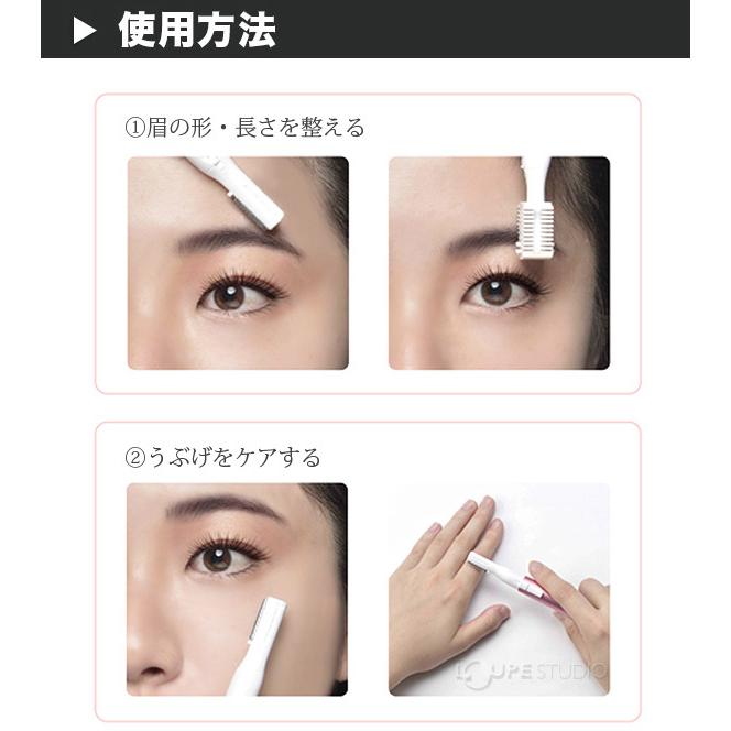 産毛 フェイスシェーバー レディース 女性用 顔そり 顔剃り カミソリ 電動 電気 電池式 マクセル Maxell Angelique アンジェリーク Ke 259 ルーペスタジオ 通販 Yahoo ショッピング
