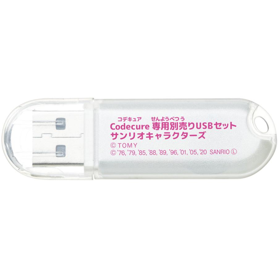 ネイルプリンター コデキュア Codecure 専用usb かんたん かわいい サンリオキャラクターズ おすすめ サロン 小学生 8歳以上 おもちゃ Ke 273 ルーペスタジオ 通販 Yahoo ショッピング