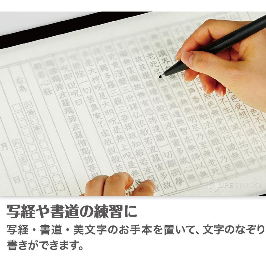 A3 Ledトレーサー Ledトレース台 イラストや文字の転写 清書 Ledライト 照明 図面 複写 Led照明 トレース 漫画 写経 絵画 Ke 2 ルーペスタジオ 通販 Yahoo ショッピング