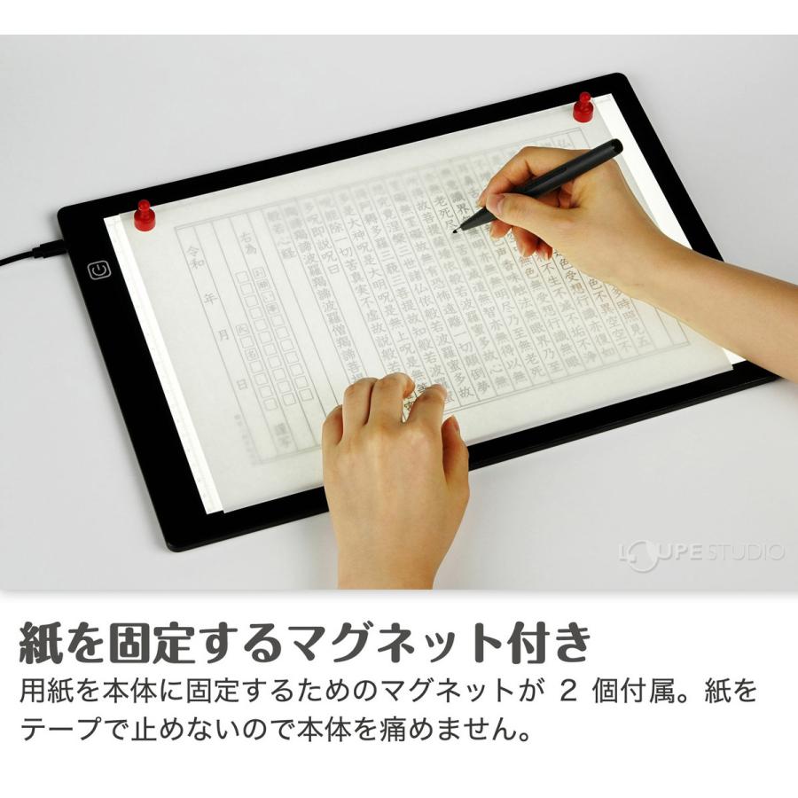 A3 Ledトレーサー Ledトレース台 イラストや文字の転写 清書 Ledライト 照明 図面 複写 Led照明 トレース 漫画 写経 絵画 Ke 2 ルーペスタジオ 通販 Yahoo ショッピング