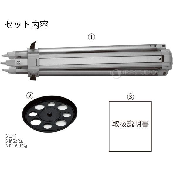 スカイエクスプローラー SE-AT用 三脚 2 ケンコー 卓上式望遠鏡「SE