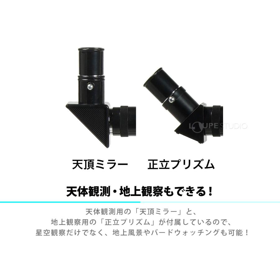 天体望遠鏡 スマホ 撮影 初心者用 天体望遠鏡セット 小学生 子供 携帯