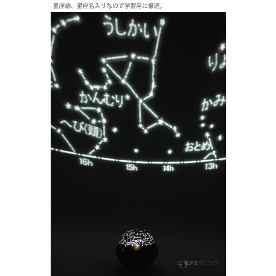 ホームプラネタリウム 家庭用 スターサテライト ホワイト 星空 おもちゃ 玩具 子供 部屋 天井 プレゼント 星座名 星座線 北天 夜空 投影 インテ Ke As 086 ルーペスタジオ 通販 Yahoo ショッピング
