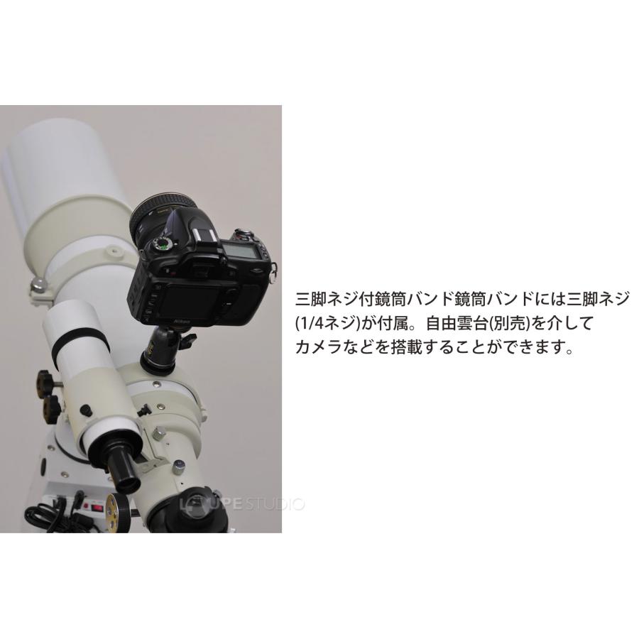 天体望遠鏡 NEWスカイエクスプローラー SE120鏡筒 Sky Explorer 