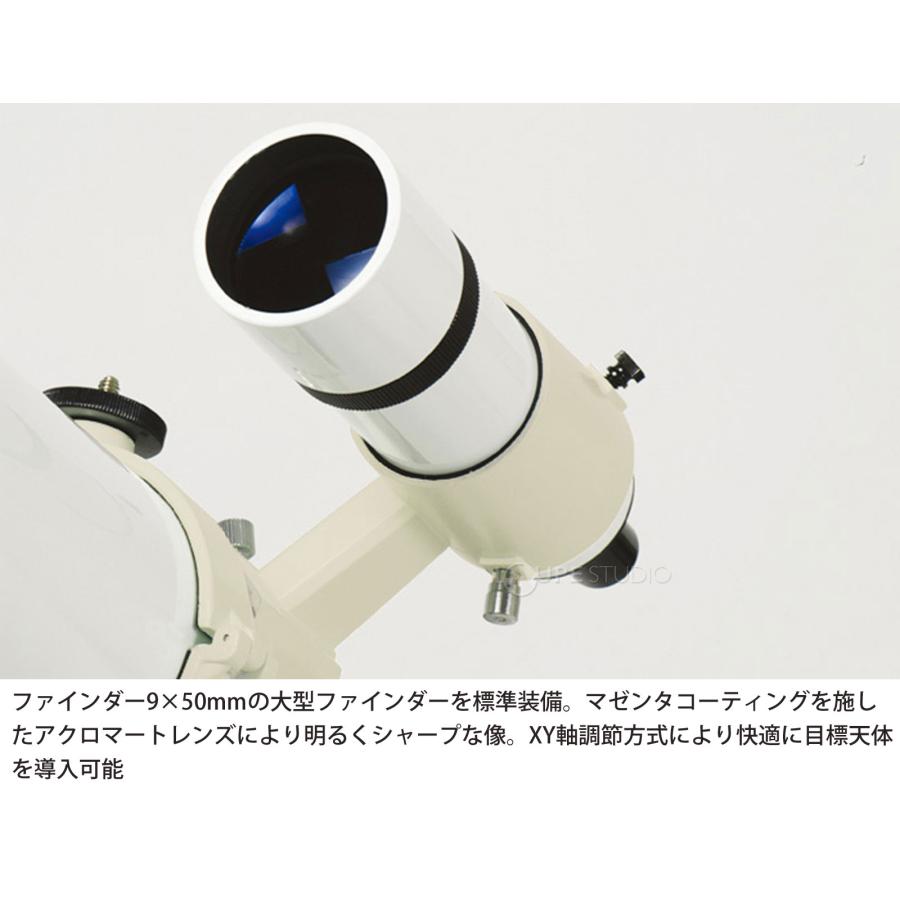 天体望遠鏡 NEWスカイエクスプローラー SE120鏡筒 Sky Explorer 