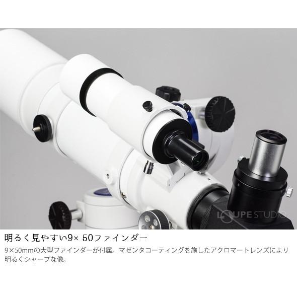 天体望遠鏡 初心者用 小学生 子供 スカイエクスプローラー SE-AZ5 三脚