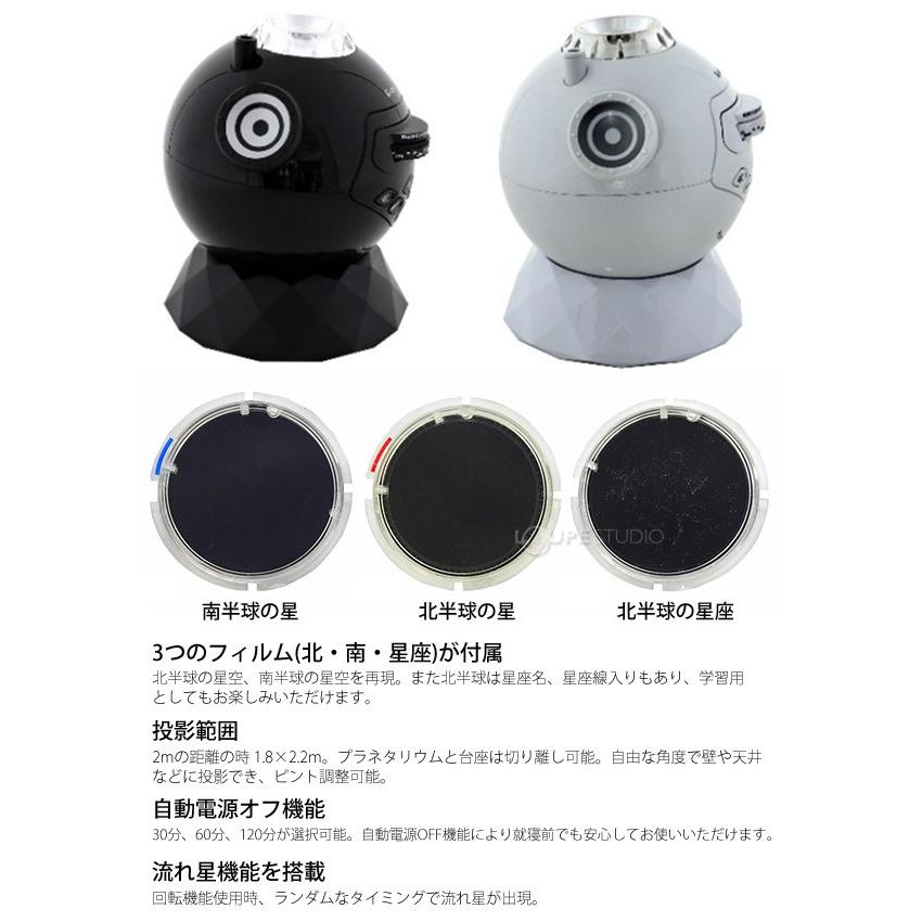 プラネタリウム 室内 おすすめ 家庭用 Newスターミュージアム ケンコー プロジェクター 子供 プレゼント 星空 星座 学習 天井 投影 おもちゃ Ke As 117 ルーペスタジオ 通販 Yahoo ショッピング
