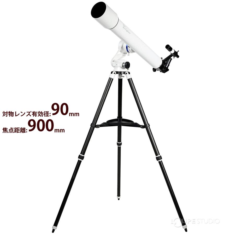 天体望遠鏡 スカイエクスプローラーSE-AZ5 三脚＋SE90鏡筒 スマホ 撮影セット 初心者用 小学生 子供 携帯 Sky Explorer ...