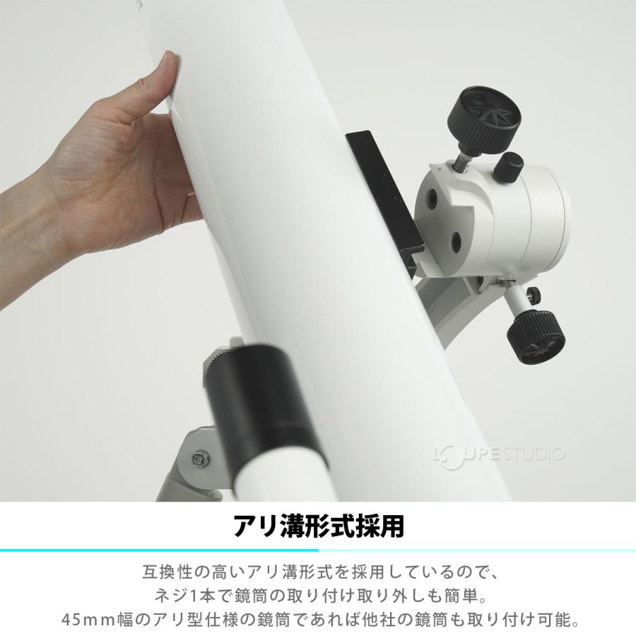 天体望遠鏡 経緯台 初心者 スカイエクスプローラー SE-AZ5mini 架台