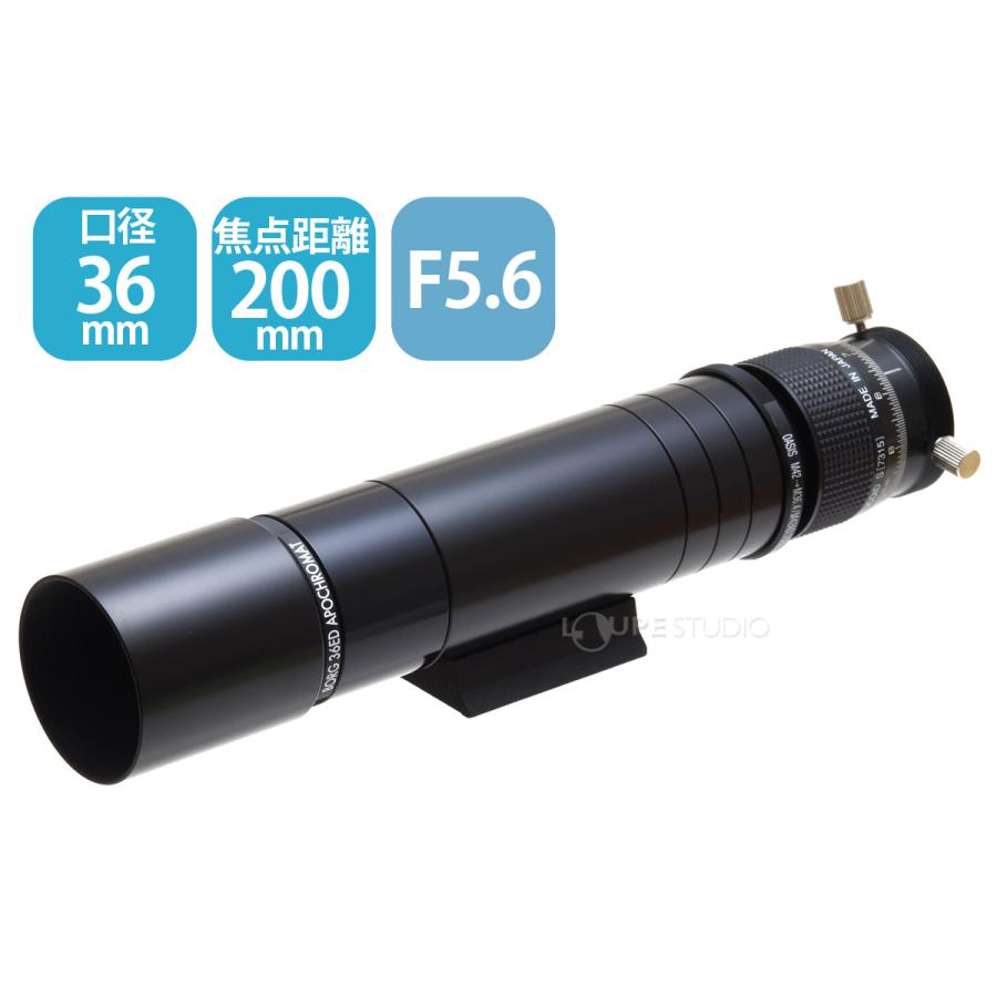 天体用鏡筒 BORG 36ED 電視観望向け アメリカンサイズ 31.7mmスリーブ アルカスイス アリガタプレート カメラ デジカメ 取付