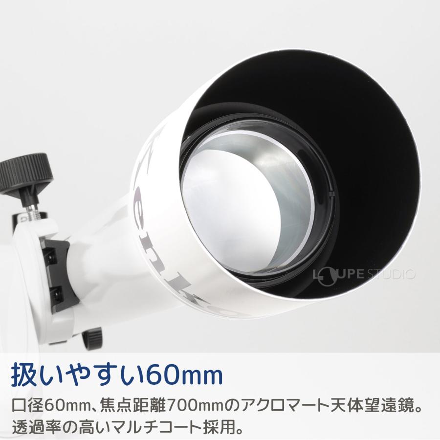 天体望遠鏡 スマホ 撮影 初心者 SKY WALKER SW-60A 子供用 スカイ 