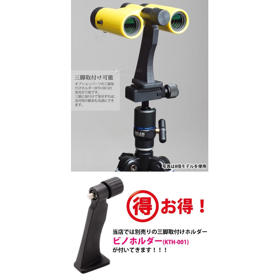 双眼鏡 オペラグラス コンサート ドーム ライブ 8倍 21mm DH FMC ウルトラビューH コンパクト スポーツ観戦_4