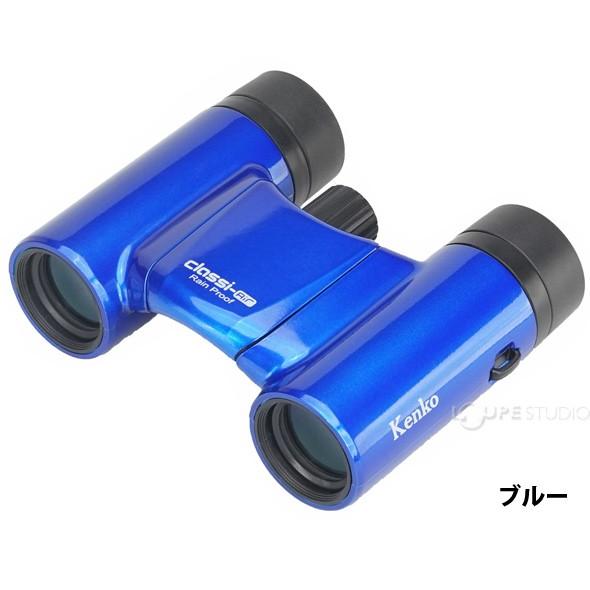 双眼鏡 8倍 Classi-air クラッシーエアー 8X21DH MC 軽量 コンパクト