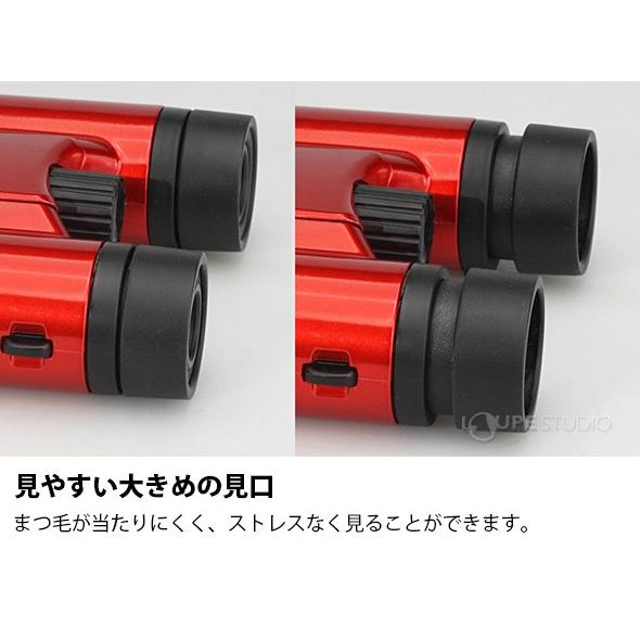 双眼鏡 10倍 Classi-air クラッシーエアー 10X21DH MC 軽量 コンパクト