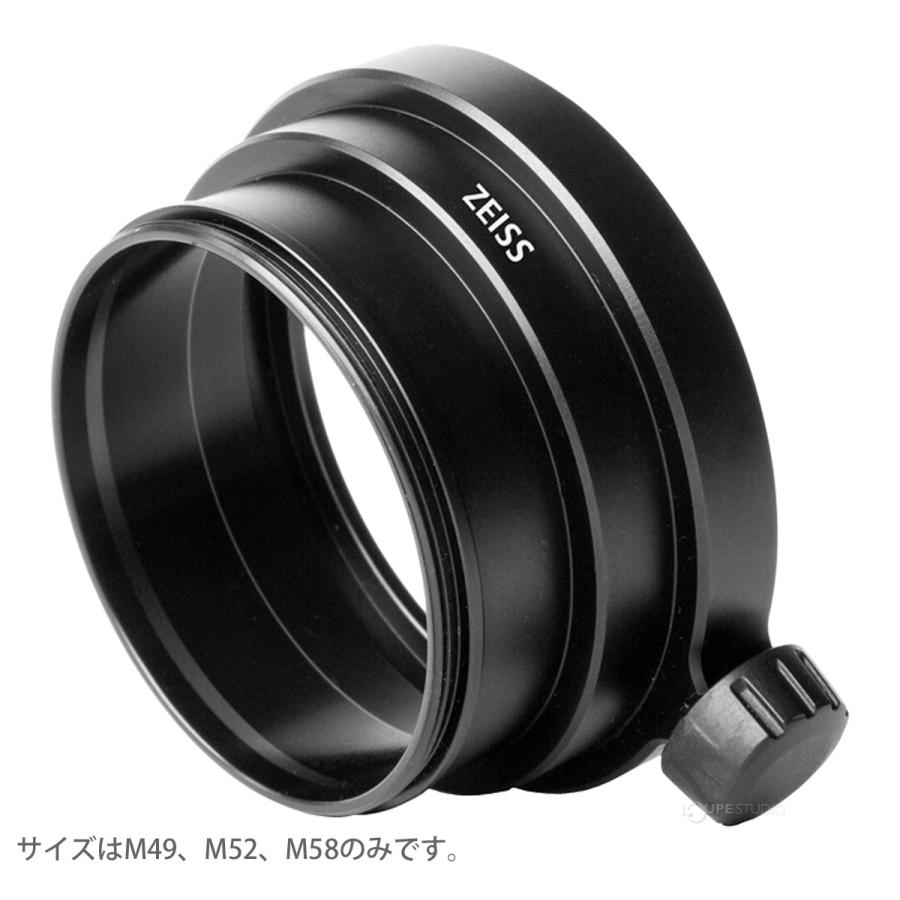フォトレンズアダプター フィールドスコープ Conquest Harpia用 デジス