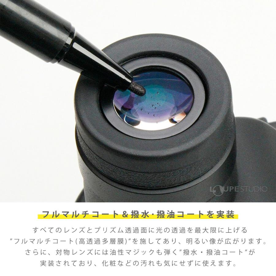 防振 双眼鏡 8倍 VCスマートコンパクト ブラック 8×21 防振 双眼鏡 8倍 VCスマートコンパクト ブラック 8×21